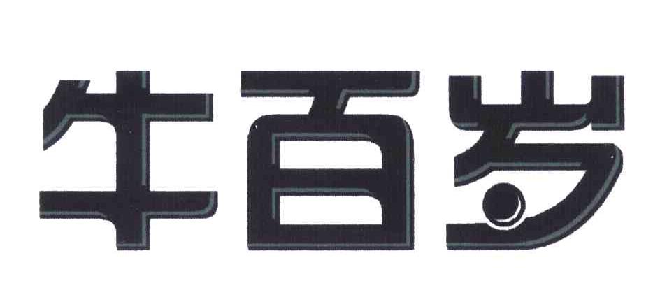 partnerco